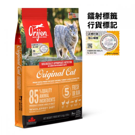 Orijen - 渴望 雞肉全貓配方 (5.4kg)貓糧 Original Cat #28054 ORIJEN_C_OC54K