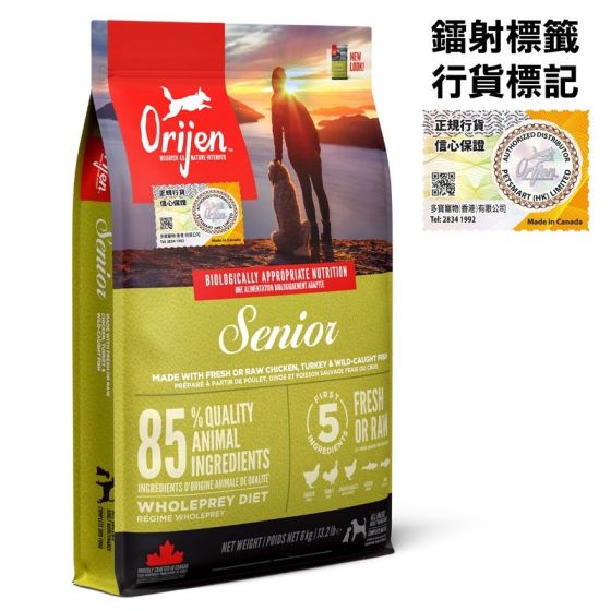 Orijen - 加拿大渴望 狗糧  老年犬糧 (6kg/11.4kg)