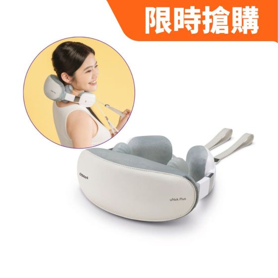 OSIM - 暖暖按摩頸枕