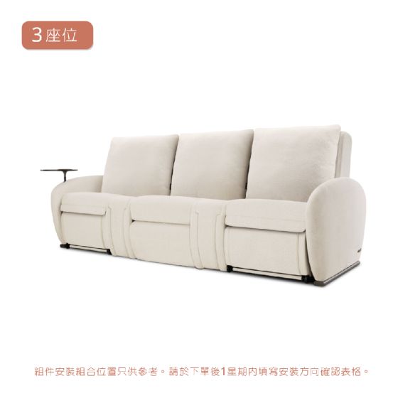 OSIM - 梳化天后 【3座位: 按摩 x 3】- 經典白 (科技布) / 高貴啡 (PVC仿皮) OS-8231_3seatMMM_MO