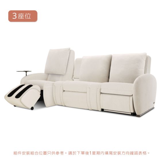 OSIM - uDiva SOFA 梳化天后 【2座位】選購 2個或以上按摩座位送抱抱按摩咕臣 (顏色隨機) 乙件, (優惠期至2025年8月3日)