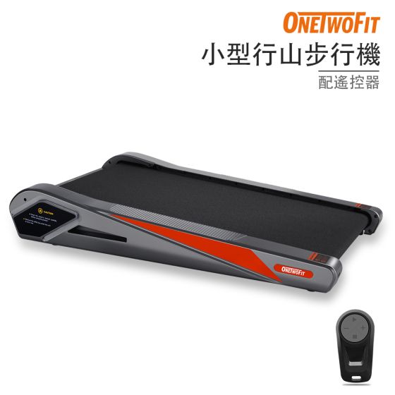 OneTwoFit - 迷你行山步行機 [APP操控] [OT0341-01] OT0341-01_1