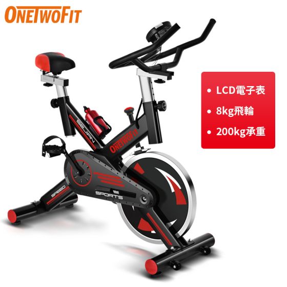 OneTwoFit - 8KG大飛輪健身單車  [OT059301] OT059301