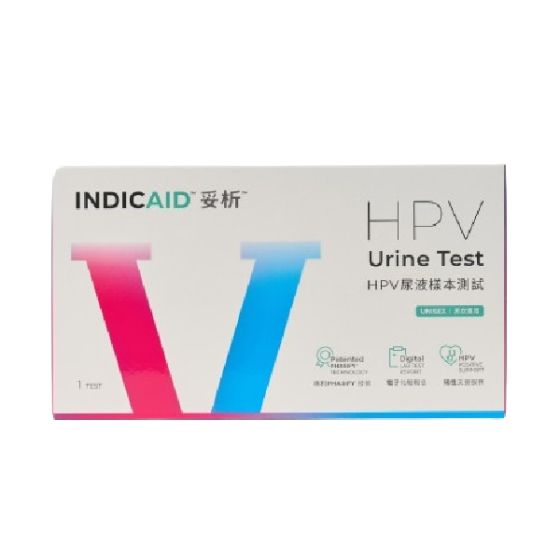 妥析™ - HPV 尿液樣本測試 (連報告) P0137