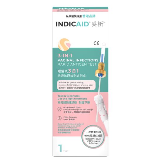 INDICAID™妥析™ - 陰道炎3合1快速抗原測試劑盒 P0191