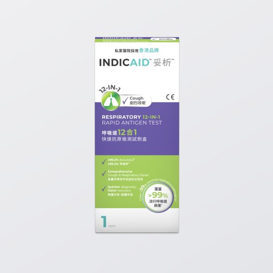 INDICAID™妥析™ - 呼吸道12合1快速抗原檢測試劑盒 (最低購買數量: 3件) P0224
