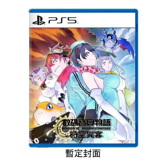[預購] Playstation - PS5《數碼寶貝物語 時空異客》遊戲軟體 (一般版) CR-PD-41393