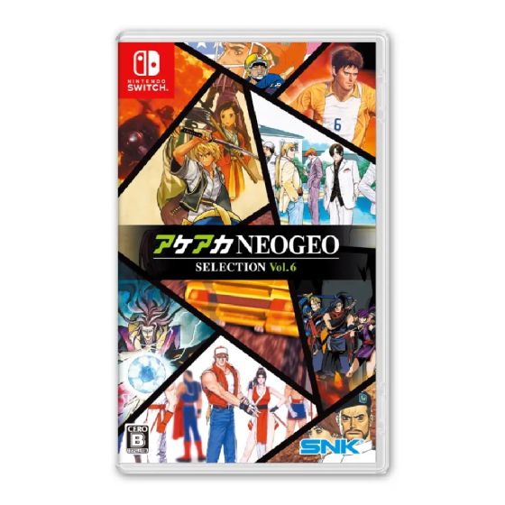 Nintendo - NS《ACA NEOGEO Selection Vol. 6》遊戲軟件 CR-PD-41775