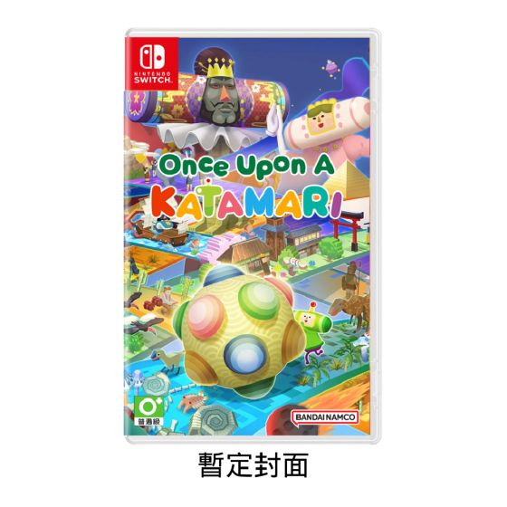 [預購] Nintendo - NS《從前從前有個塊魂》遊戲軟體 CR-PD-42073