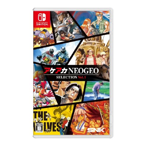 Nintendo - NS《ACA NEOGEO Selection Vol. 1》遊戲軟件 CR-PD-42696