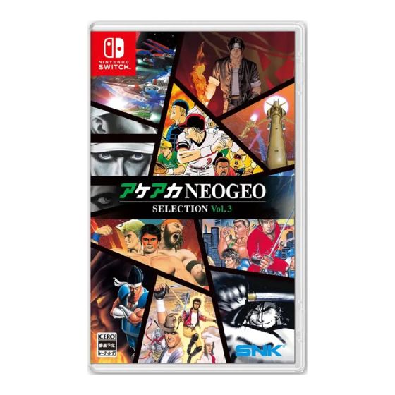 Nintendo - NS《ACA NEOGEO Selection Vol. 3》遊戲軟件 CR-PD-42698