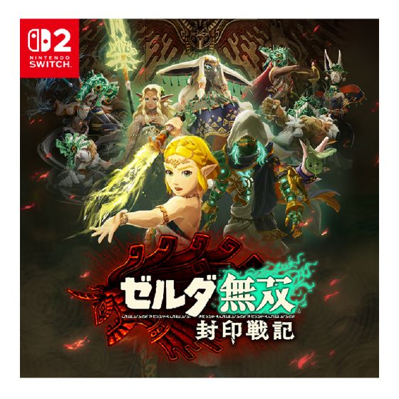 [預購] Nintendo - NS2《薩爾達無雙：封印戰記》遊戲軟件 (標準版)(預計發貨日期: 2025年11月6日) CR-PD-42902