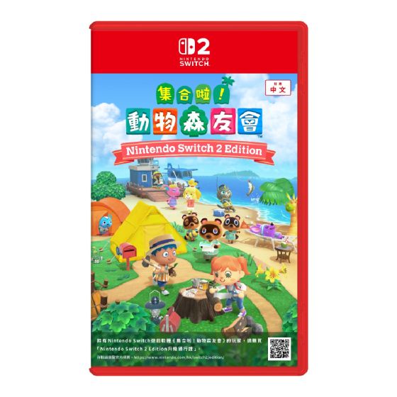 Nintendo - NS2《集合啦！動物森友會》遊戲軟件 CR-PD-43878