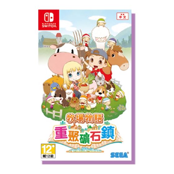 Nintendo - NS《牧場物語 重聚礦石鎮》遊戲軟件 CR-PD-43922