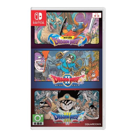 Nintendo - NS《勇者鬥惡龍1+2+3合輯》遊戲軟件 CR-PD-44391