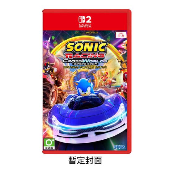 [預購] Nintendo - NS2《索尼克賽車 交叉世界》遊戲軟件 CR-PD-45170