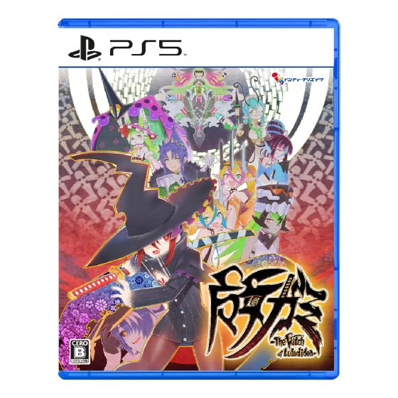 [預購] Playstation - PS5《魔女祇兵》遊戲軟件 (日中標準版) CR-PD-45653
