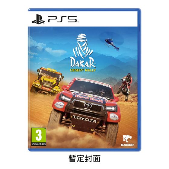Playstation - PS5《達卡沙漠拉力賽車》遊戲軟件 CR-PD-46012
