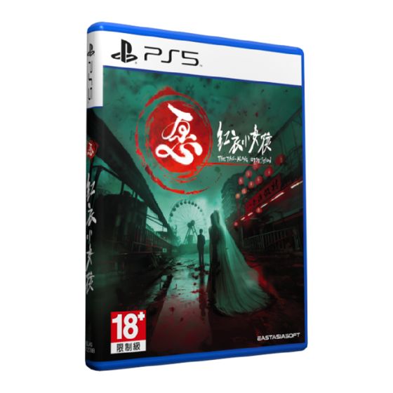 [預購] Playstation - PS5《愿 紅衣小女孩》遊戲軟件 CR-PD-46283