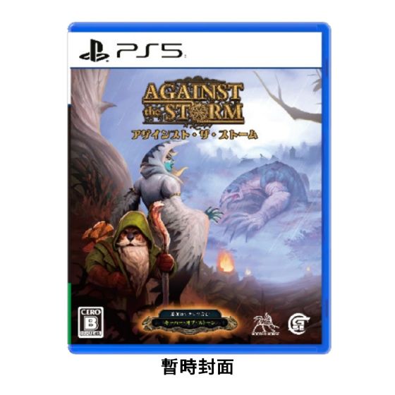 [預購] Playstation - PS5《風暴之城》遊戲軟件 CR-PD-46448
