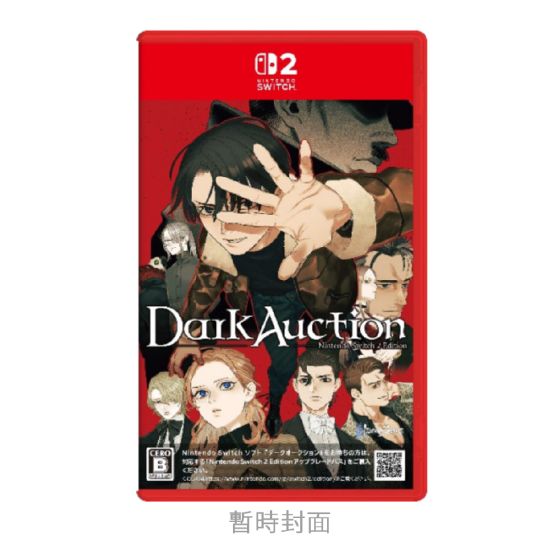 [預購] Nintendo - NS2《暗黑拍賣》遊戲軟件 (日版) CR-PD-46537