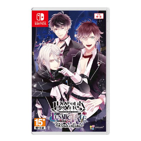 [預購] Nintendo - NS《魔鬼戀人 狂亂命運 Grand Edition》遊戲軟件 (一般版) CR-PD-46582