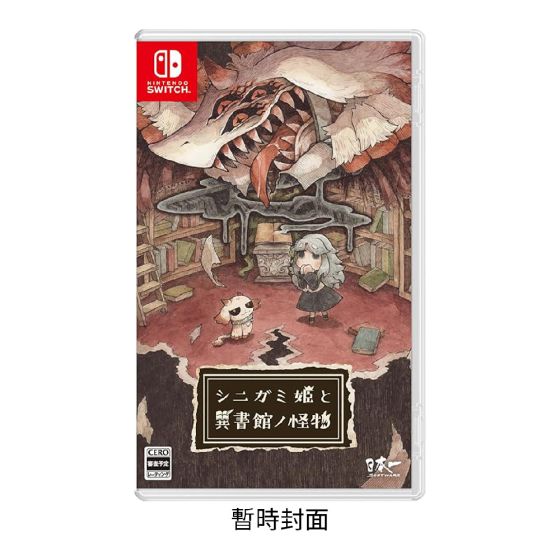 [預購] Nintendo - NS《死神公主與異書館的怪物》遊戲軟件 CR-PD-46708