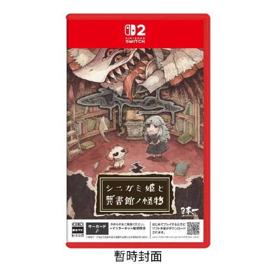 [預購] Nintendo - NS2《死神公主與異書館的怪物》遊戲軟件 (鑰匙卡) CR-PD-46709