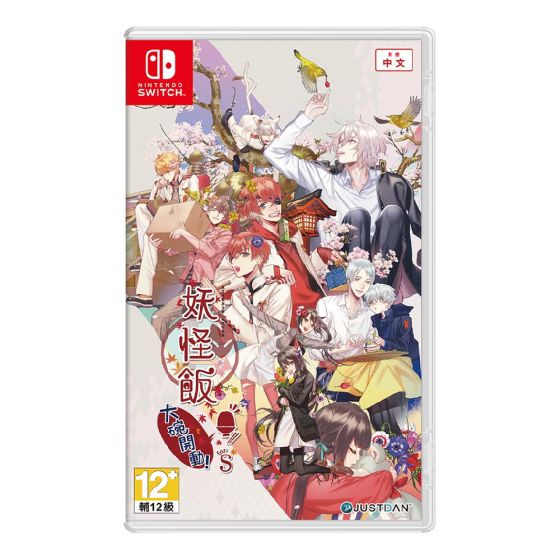 Nintendo - NS《妖怪飯～大碗開動！～ for S》遊戲軟件 CR-PD-46878