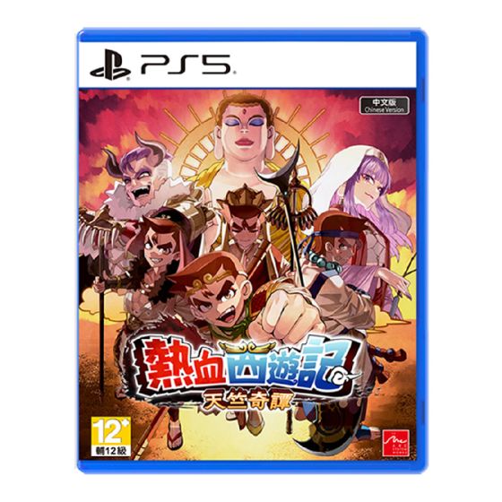 [預購] Playstation - PS5《熱血西遊記 天竺奇譚》遊戲軟件 CR-PD-46938