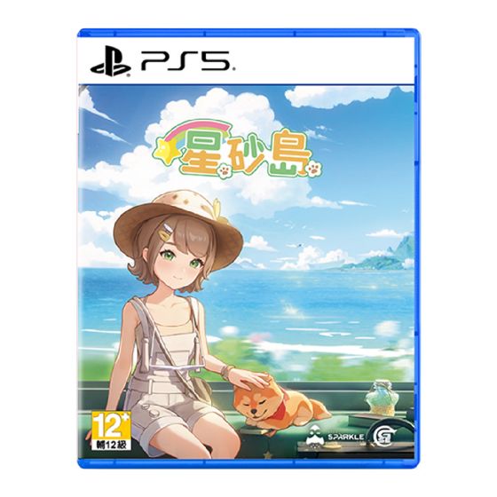 [預購] Playstation - PS5《星砂島》遊戲軟件 CR-PD-47012