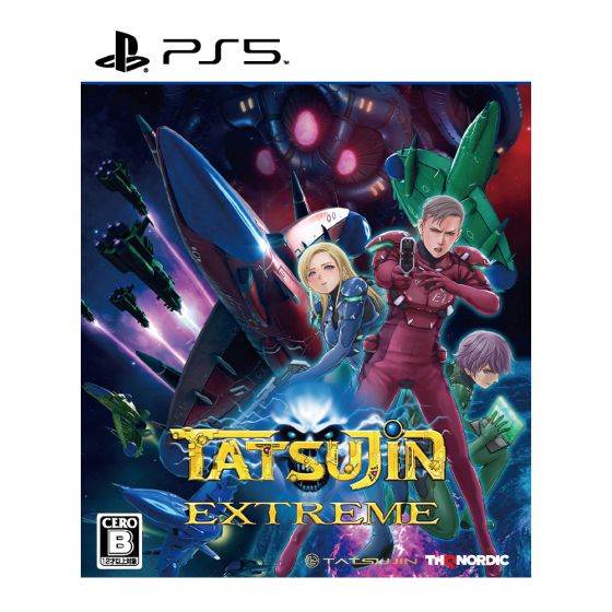 Playstation - PS5《宇宙達人 究極》遊戲軟件 (日版) CR-PD-47565