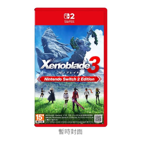 Nintendo - NS2《異度神劍3》遊戲軟件 CR-PD-47711