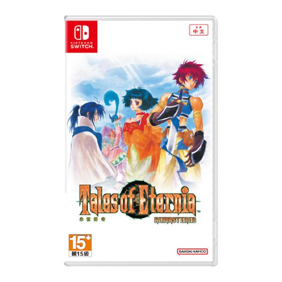 [預購] Nintendo - NS《永恆傳奇 Remastered》遊戲軟件 (鑰匙卡)
