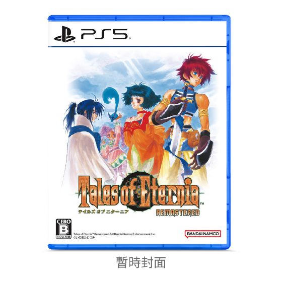 Playstation - PS5《永恆傳奇 Remastered》遊戲軟件 CR-PD-47910