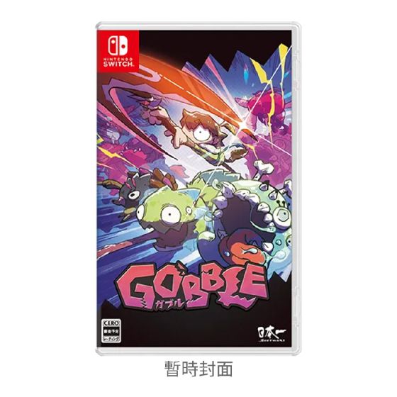 Nintendo - NS《吞食咔寶》遊戲軟件 CR-PD-48204