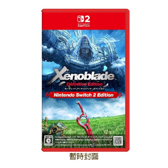 Nintendo - NS2《異度神劍 終極版》遊戲軟件 CR-PD-48532