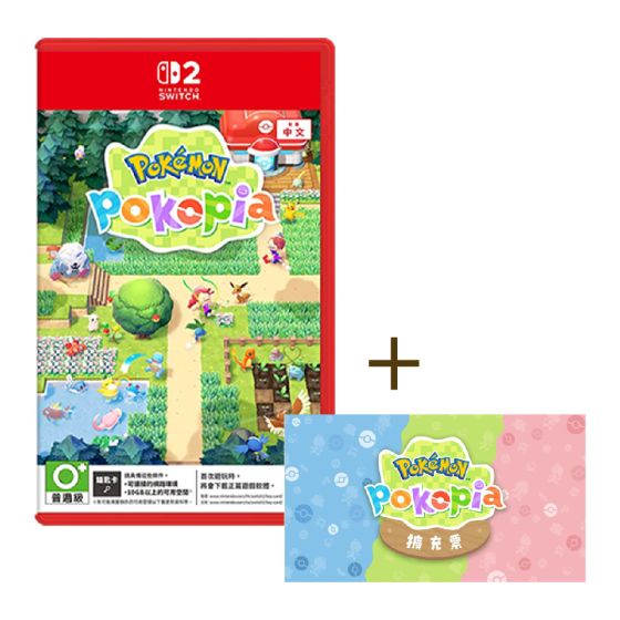Nintendo - NS2《寶可夢 Pokopia+擴充票》遊戲軟件 (鑰匙卡) CR-PD-48581