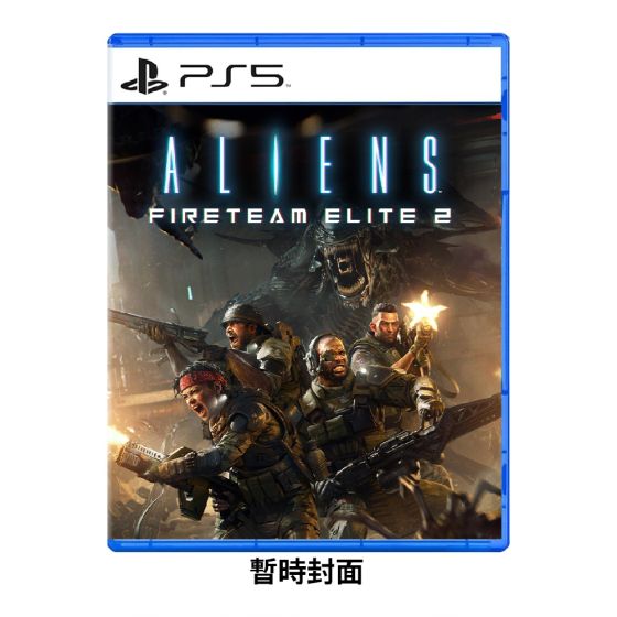 Playstation - PS5《異形:火力小隊菁英2》遊戲軟件 CR-PD-48659