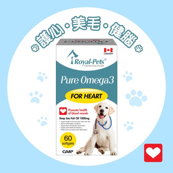 Royal-Pets - 純正魚油丸 60粒軟膠囊