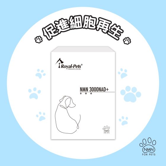 Royal-Pets - 犬用活胞素60粒裝
