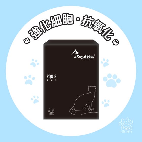 Royal-Pets - 貓用營胞素45粒膠囊裝