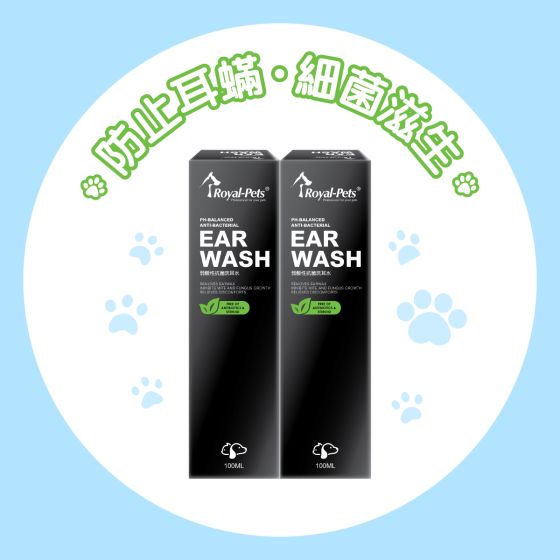 Royal-Pets - 弱酸性抗菌洗耳水100ml (2件裝) PE-RO38_2