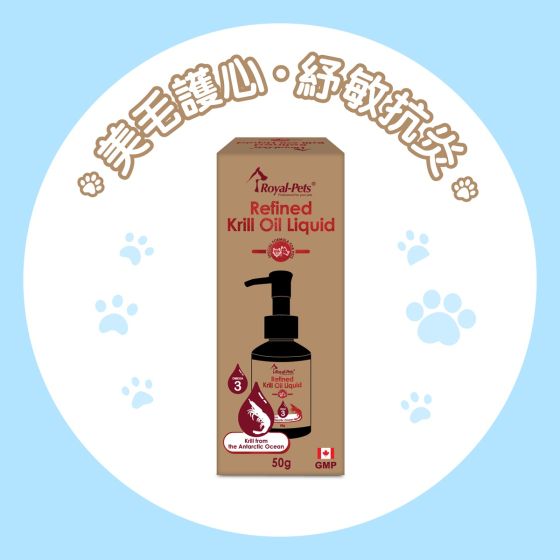 Royal-Pets - 極萃磷蝦油液50克