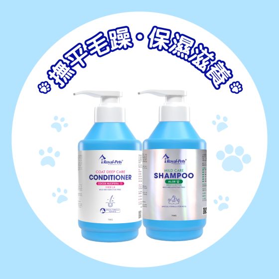 Royal-Pets - 深層護毛乳液 700g + 蘆薈溫和修護沐浴露 750g PE-RO60_45
