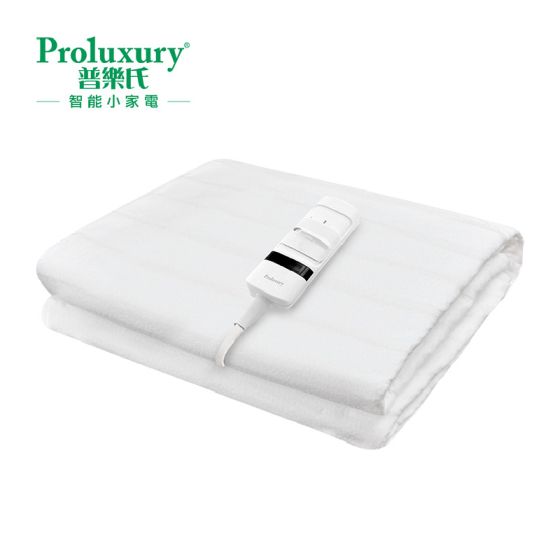 普樂氏 - 纖維三段熱力電暖氈 150 x 80cm / 單人尺寸 - 白色 (PHB005001) PHB005001