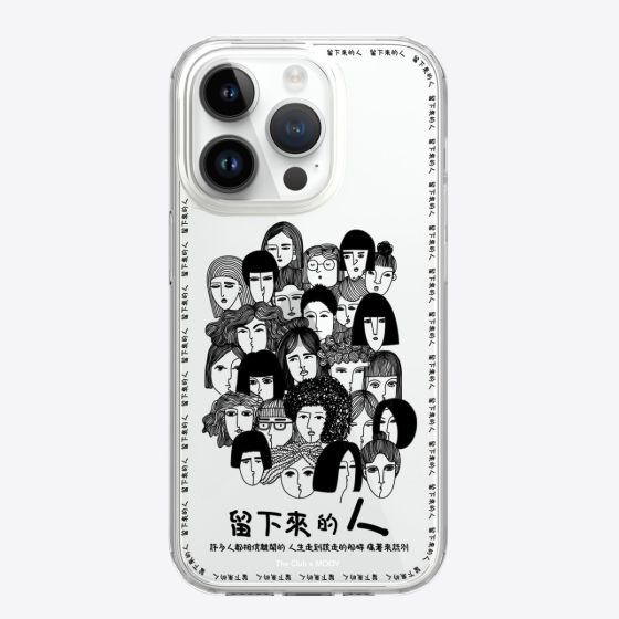 留下來的人 iPhone 14 Pro Max手機殼 [The Club x MOOV獨家]