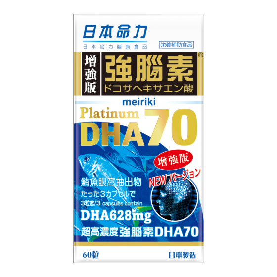 日本命力 - 強腦素DHA 70