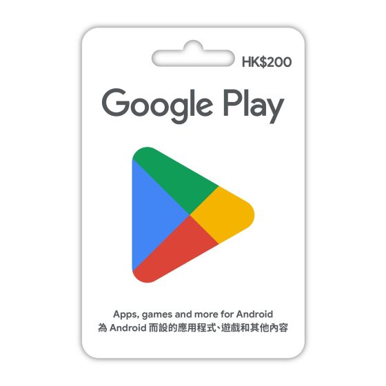 Hong Kong Google Play Gift Card $200 (YWR/MGR/STR) 4178751