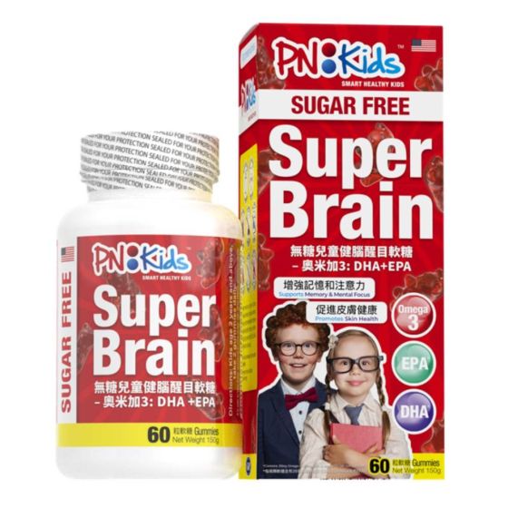 PNKIDS - 無糖兒童健腦醒目軟糖 - 奧米加3: DHA + EPA PN00003